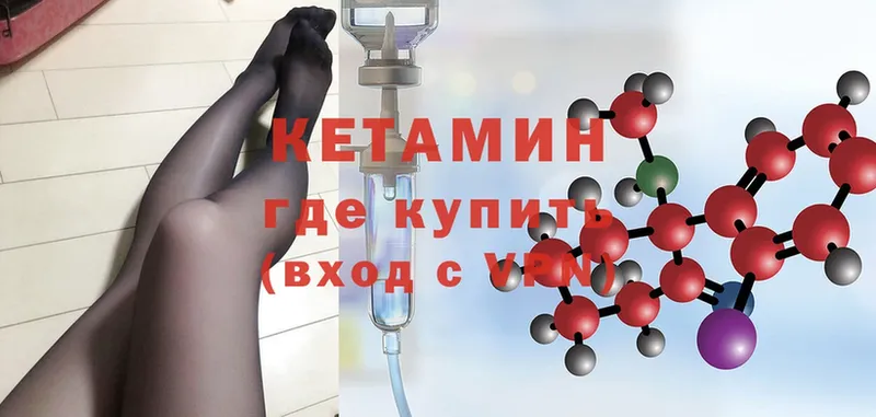 Кетамин ketamine  mega ссылки  нарко площадка клад  наркотики  Ишимбай 