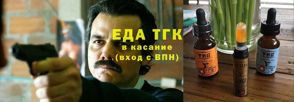 стафф Баксан