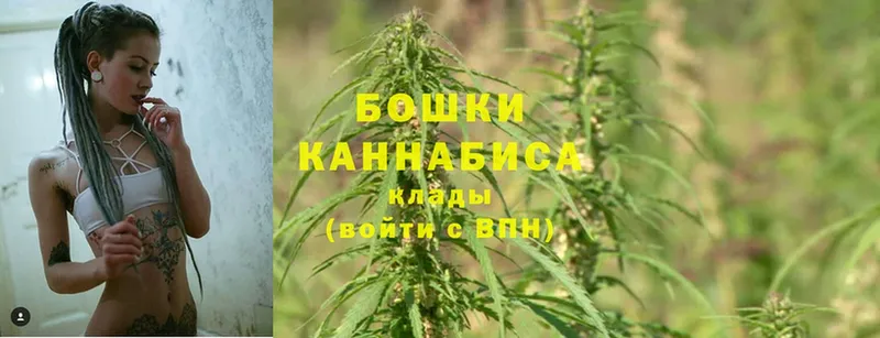 Марихуана Ganja  купить  сайты  Ишимбай 